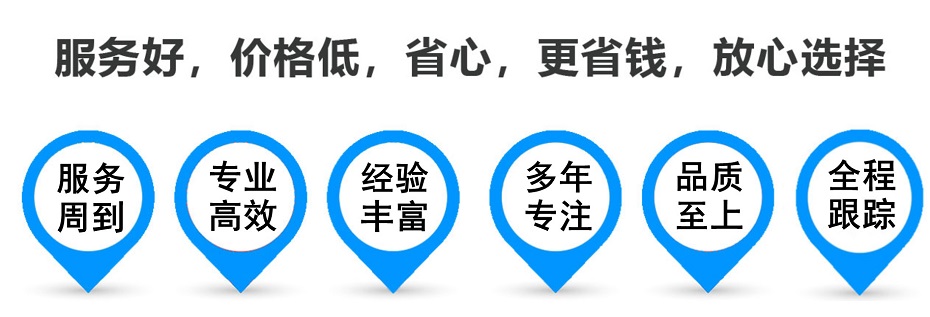 毛道乡货运专线 上海嘉定至毛道乡物流公司 嘉定到毛道乡仓储配送